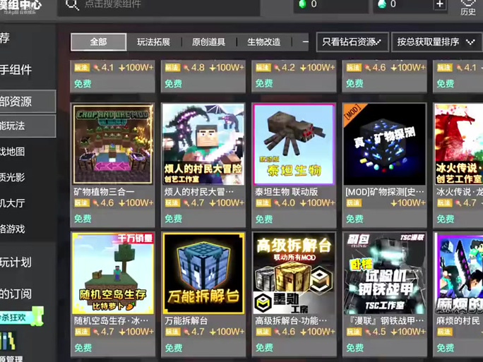 和平精英公益直装免卡密截图