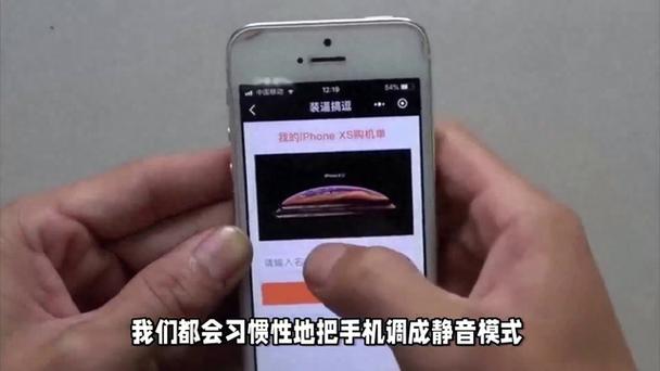 打电话 静音语音通话会响吗截图
