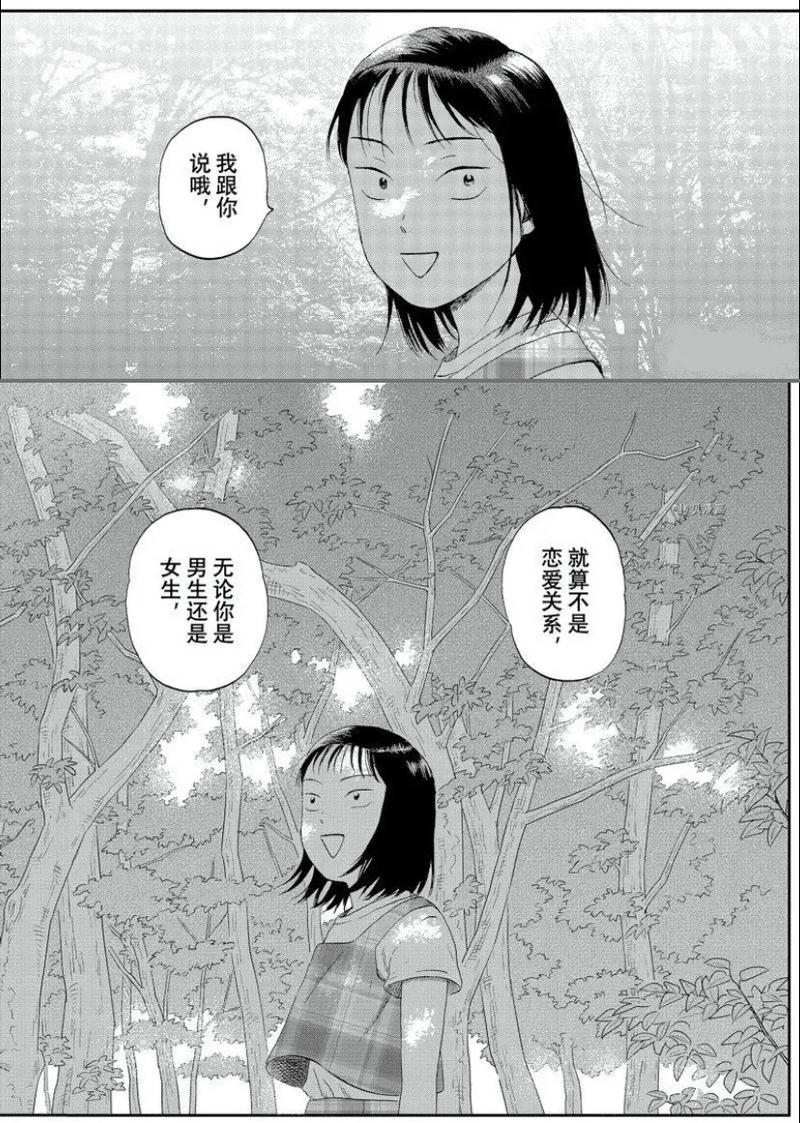 怎么传通讯录到另一个手机