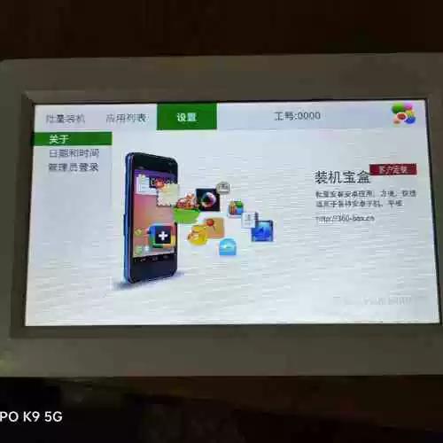 SD卡格式化工具 / DiskInfo截图