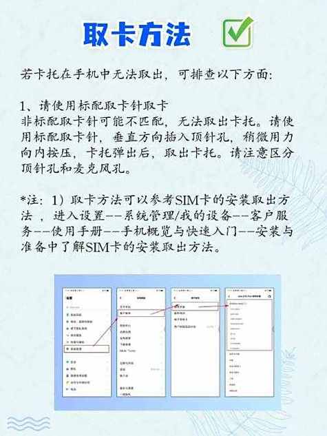 vivoiqoo手机卡槽在哪截图