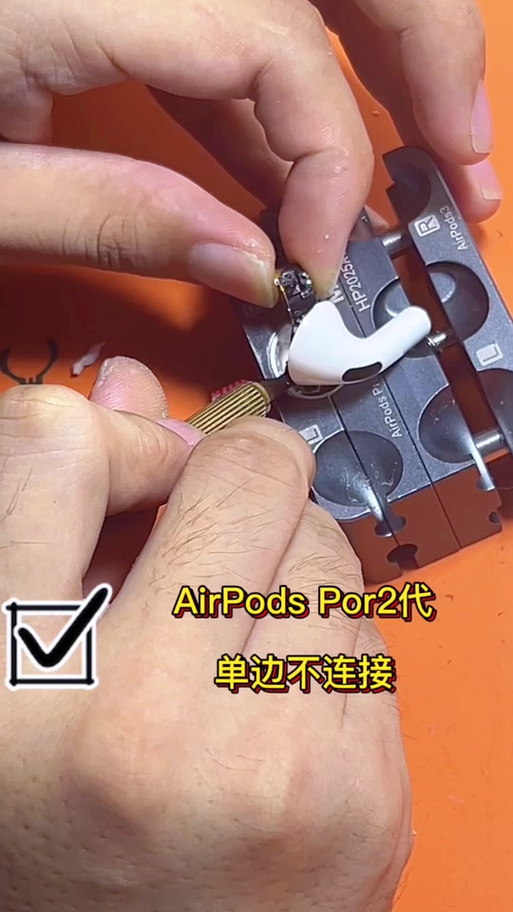 airpods怎么连接苹果电脑图标