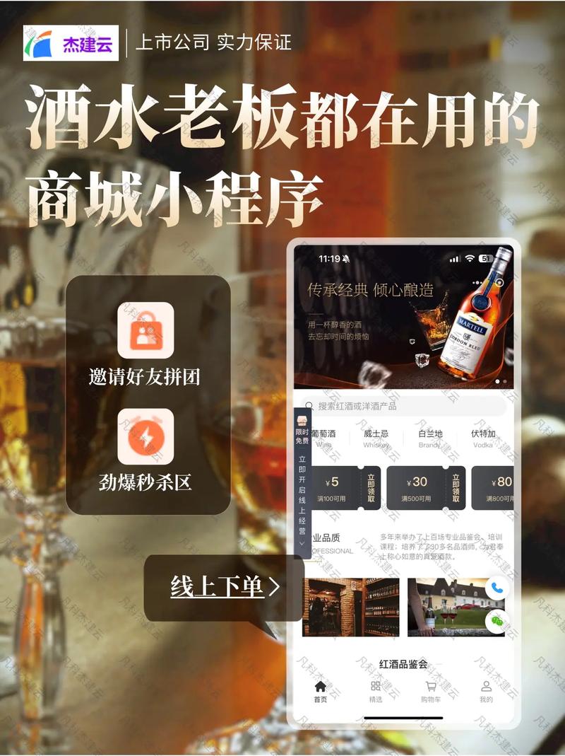 小酌赚钱官网