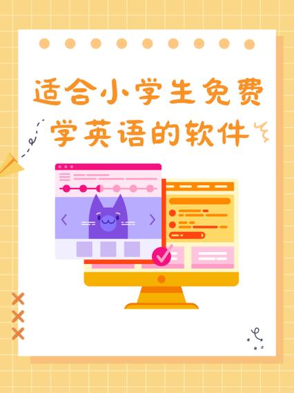 小学生阅读平台登录入口