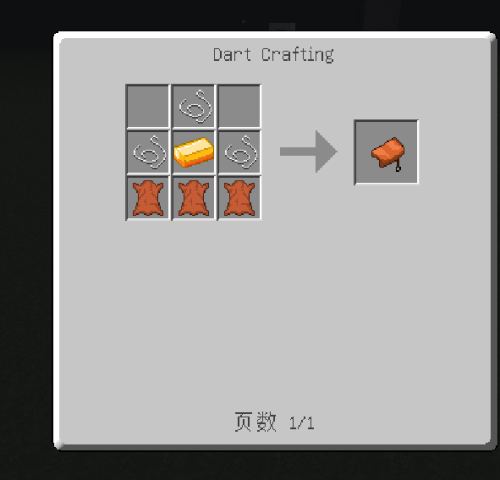 mc中怎么给马套上马鞍截图
