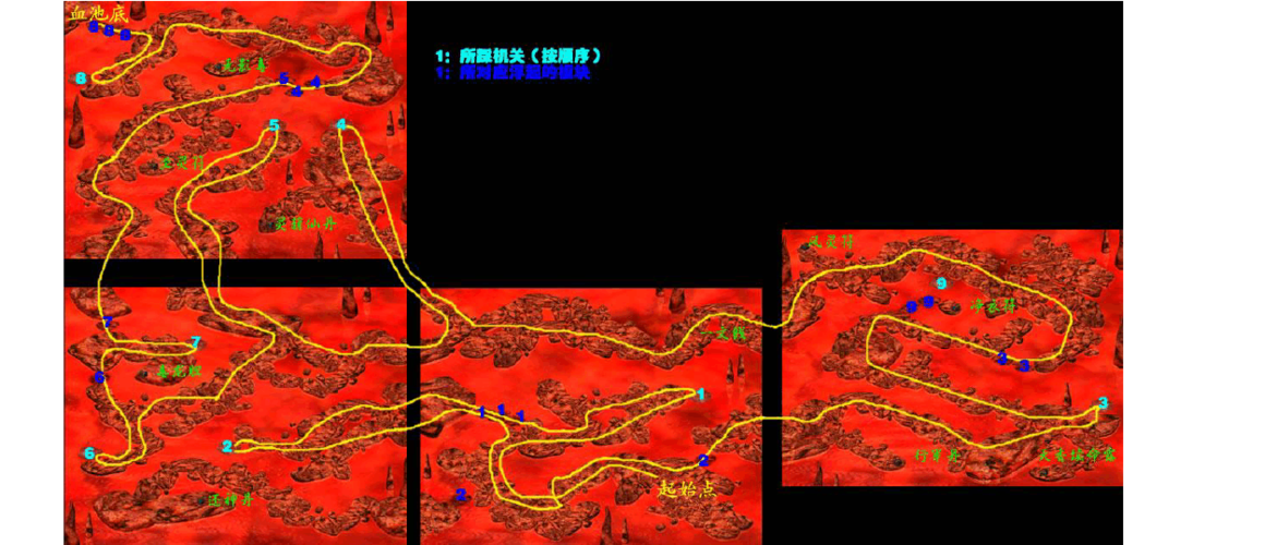 新仙剑攻略图文超级详细