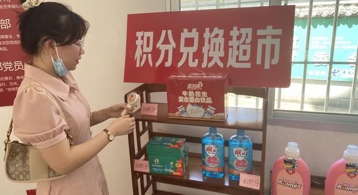 免费兑换商品截图