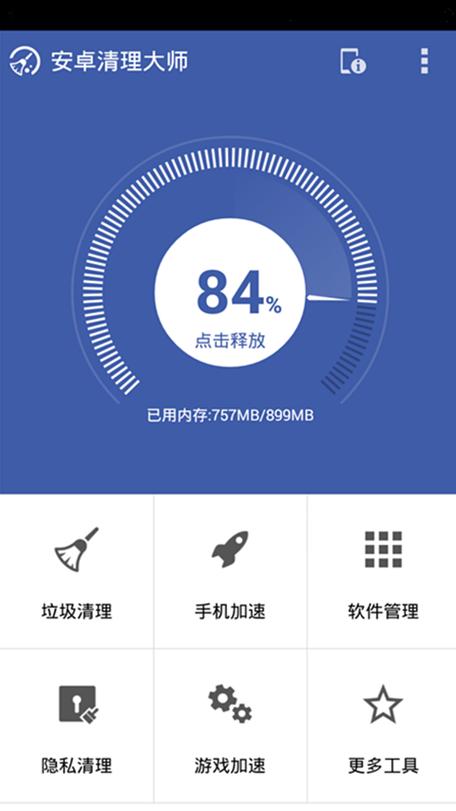 安卓平板刷机软件哪个最好