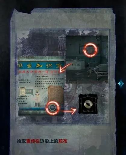 无间梦境通关教程攻略缩略图