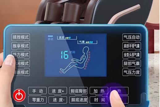 奥克斯按摩椅质量怎么样截图