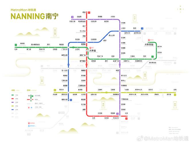 南宁地铁app叫什么名字截图