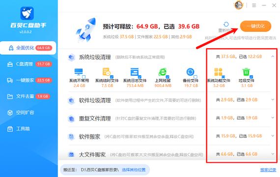 C盘游戏存档位置在哪里缩略图