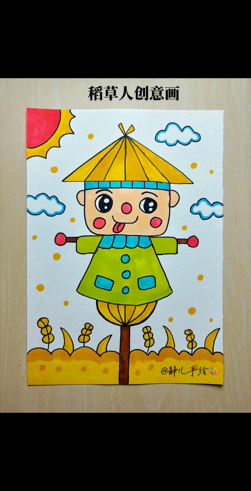 米奇妙妙屋儿童画图标