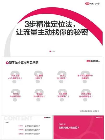 定位需要流量吗游戏截图