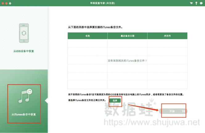 微信卸了之后重装还有聊天记录吗图标
