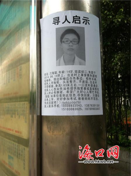 通过微信付款码能找到对方吗截图