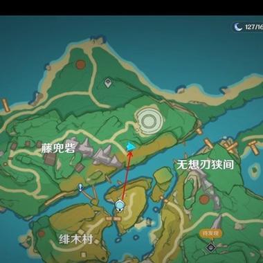 原神稻妻先做主线还是支线