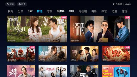 优酷历史版本6.13.3