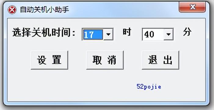 华为关机振动怎么关掉缩略图
