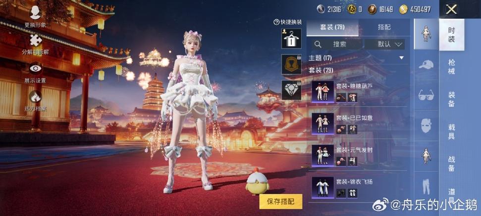 和平小号批发网图标