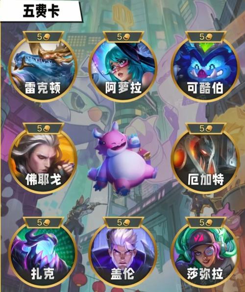 金铲铲手机最高画质配置要求缩略图