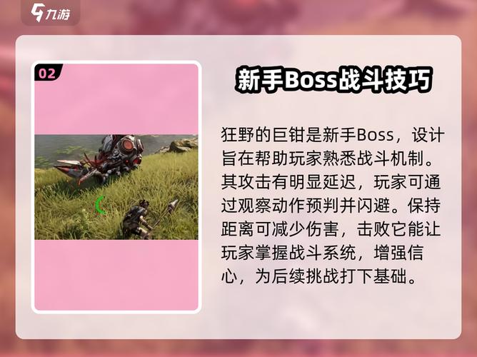 荒野乱斗魔改版红服图标