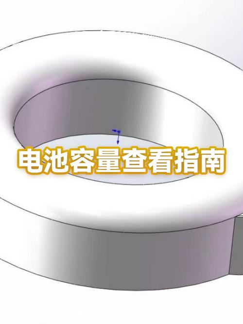查看vivo手机电池容量缩略图