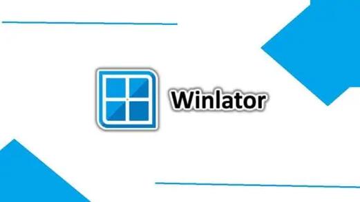 winlator2.0直装版图标