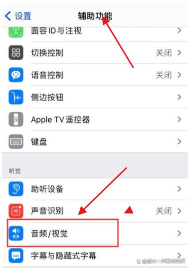 苹果7p接电话声音很小什么原因图标
