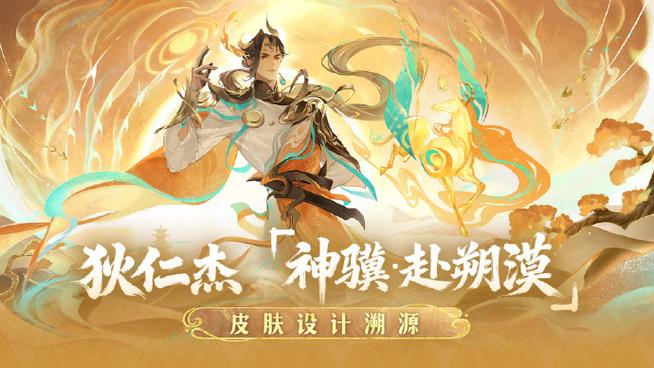 王者一年不登录是不是就没了图标