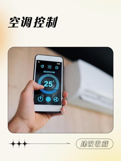 空调无法切换到制热模式图标