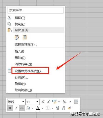 电脑文件如何设置禁止复制缩略图