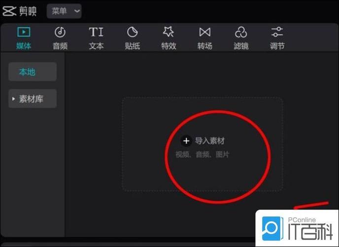 剪映怎么倍速剪辑截图