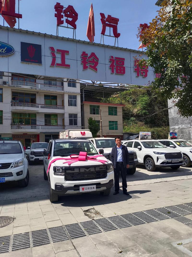 出行旅游app哪个软件好图标