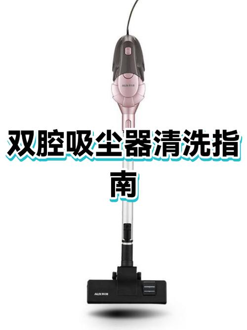 吸尘器不吸尘如何解决