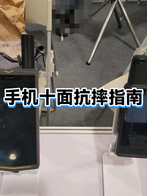手机不小心掉在地上会坏吗截图