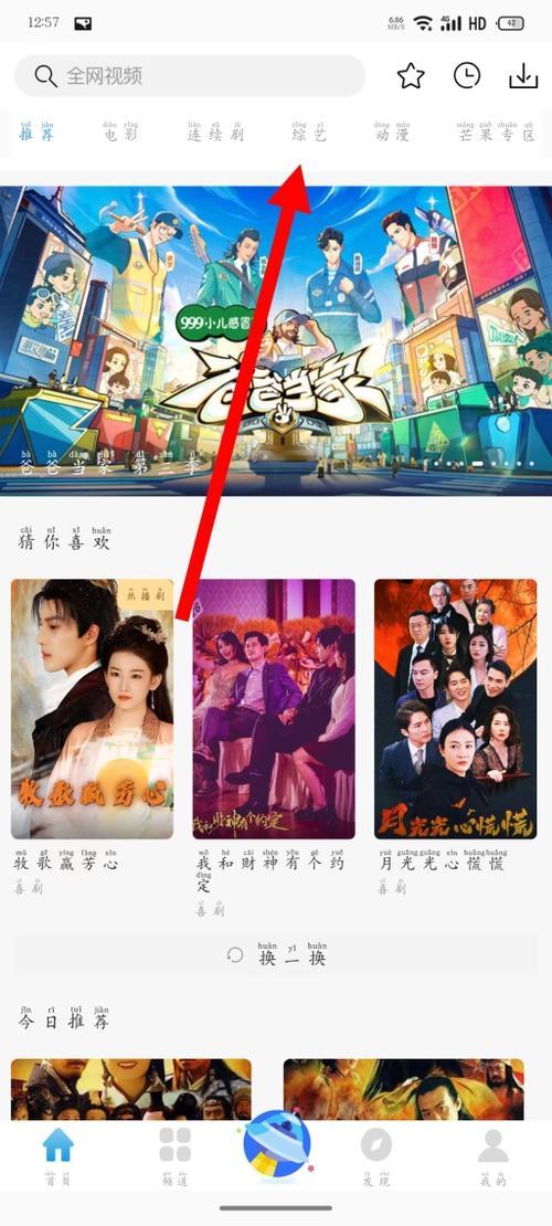 七七影视大全怎么投电视