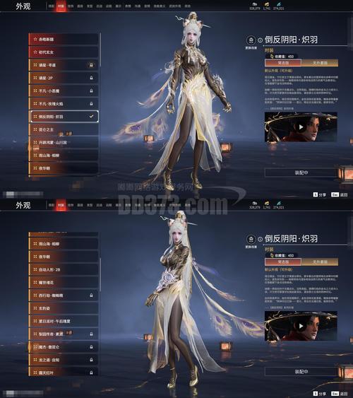 遮天之逆转未来笔趣阁图标
