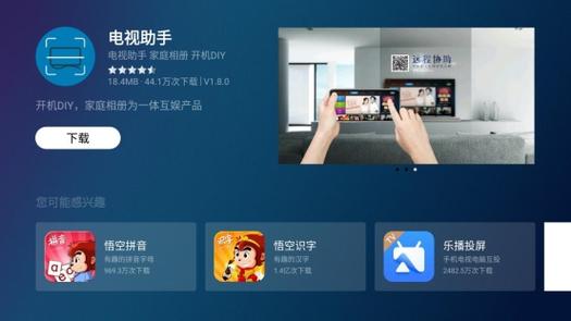 乐视电视连不上无线网络怎么回事
