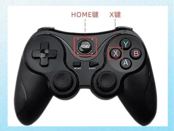 home键手柄在哪图标
