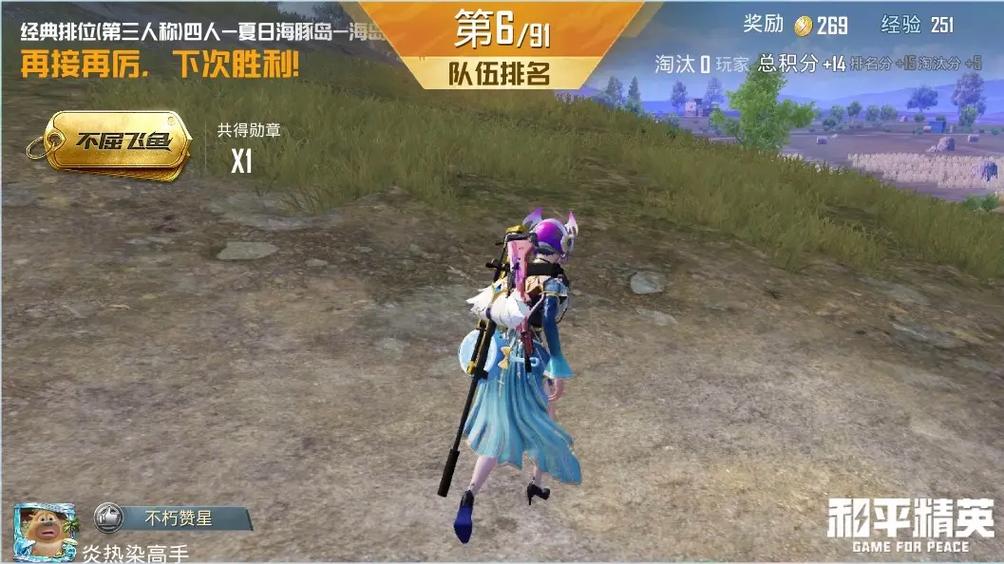 和平精英高仿版游戏合集游戏截图