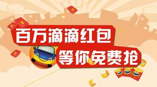 看点极速红包版图标