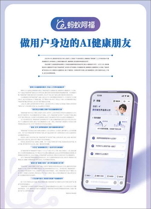 眼白充血一般几天能好截图