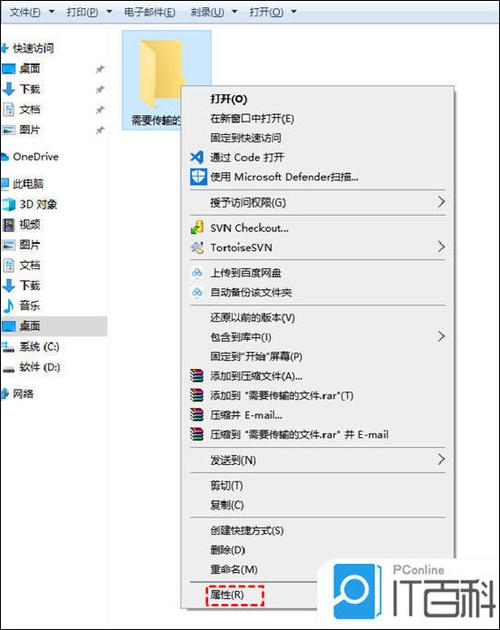 oppo跟iphone互传照片缩略图