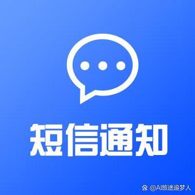 怎么关闭银行短信通知图标