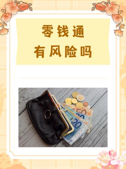 steam微信零钱支付