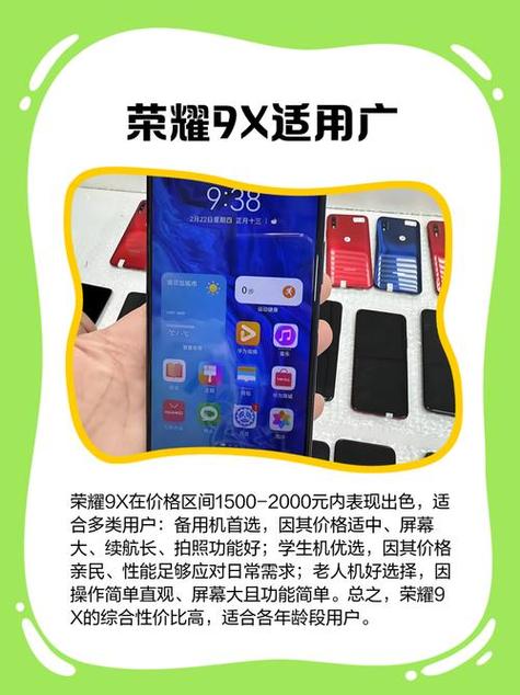 荣耀手机屏幕碎了换屏多少钱缩略图