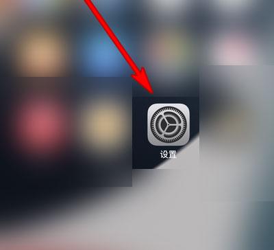 iphone修改图片分辨率游戏截图