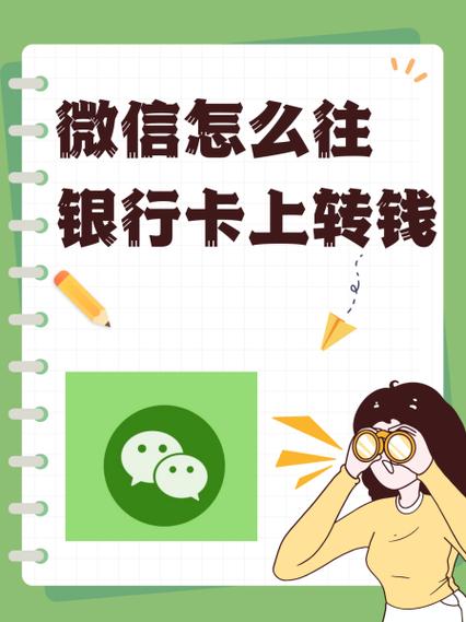 二类卡转一类卡可以异地办理吗缩略图