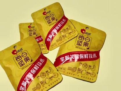 欢乐洽是什么